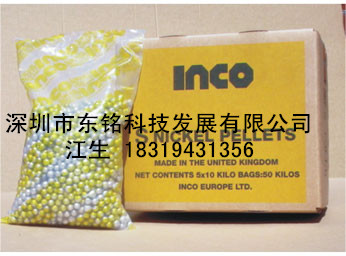 加拿大INCO含硫镍珠 加拿大含硫镍珠价格 99.99%含硫镍珠 R镍饼/珠批发