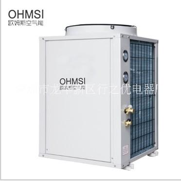 欧姆丝3P空气能低温型热泵热水器批发