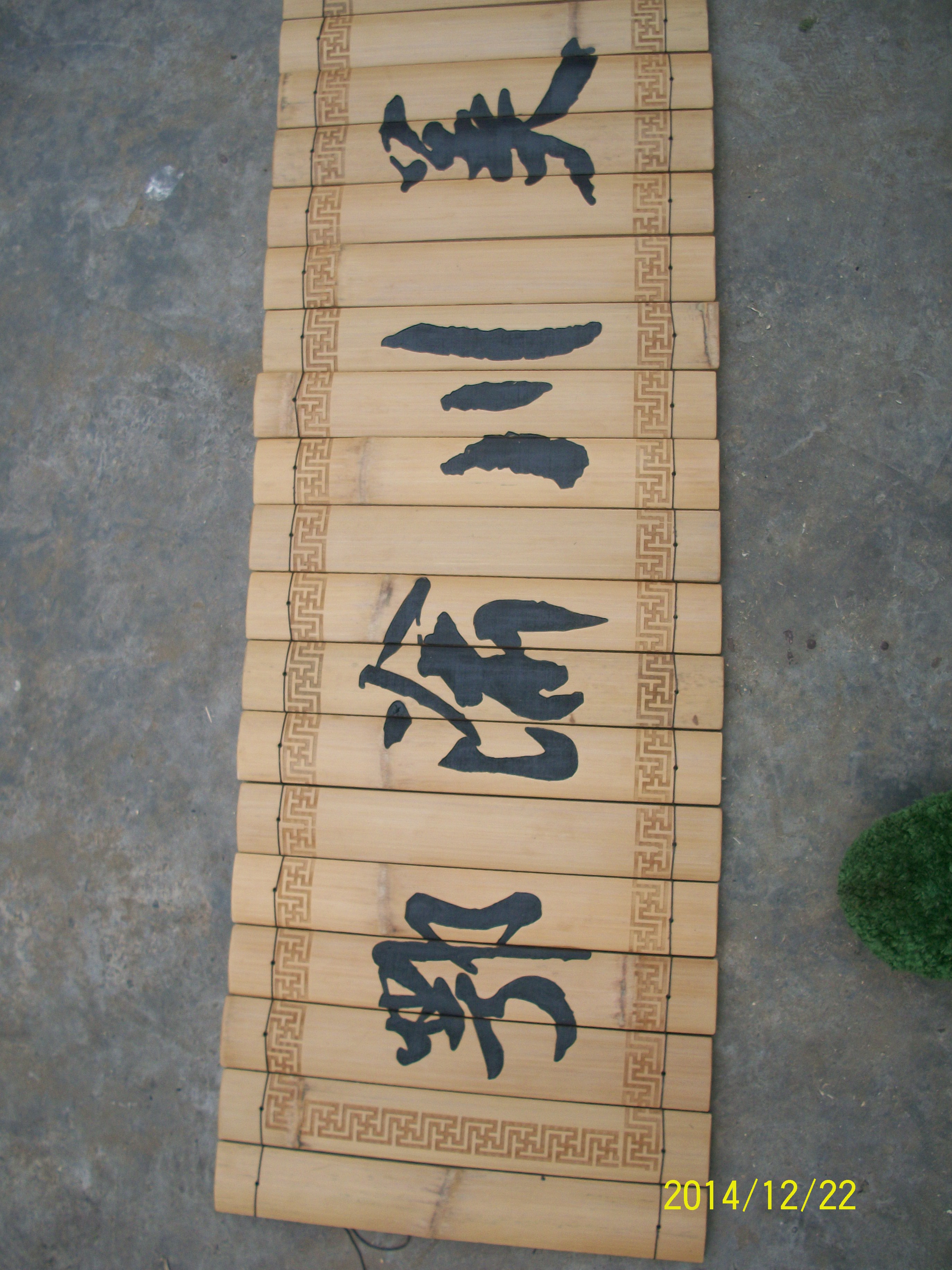 木匾定做，竹牌匾定做，竹木加工，四川，重庆，全国包邮