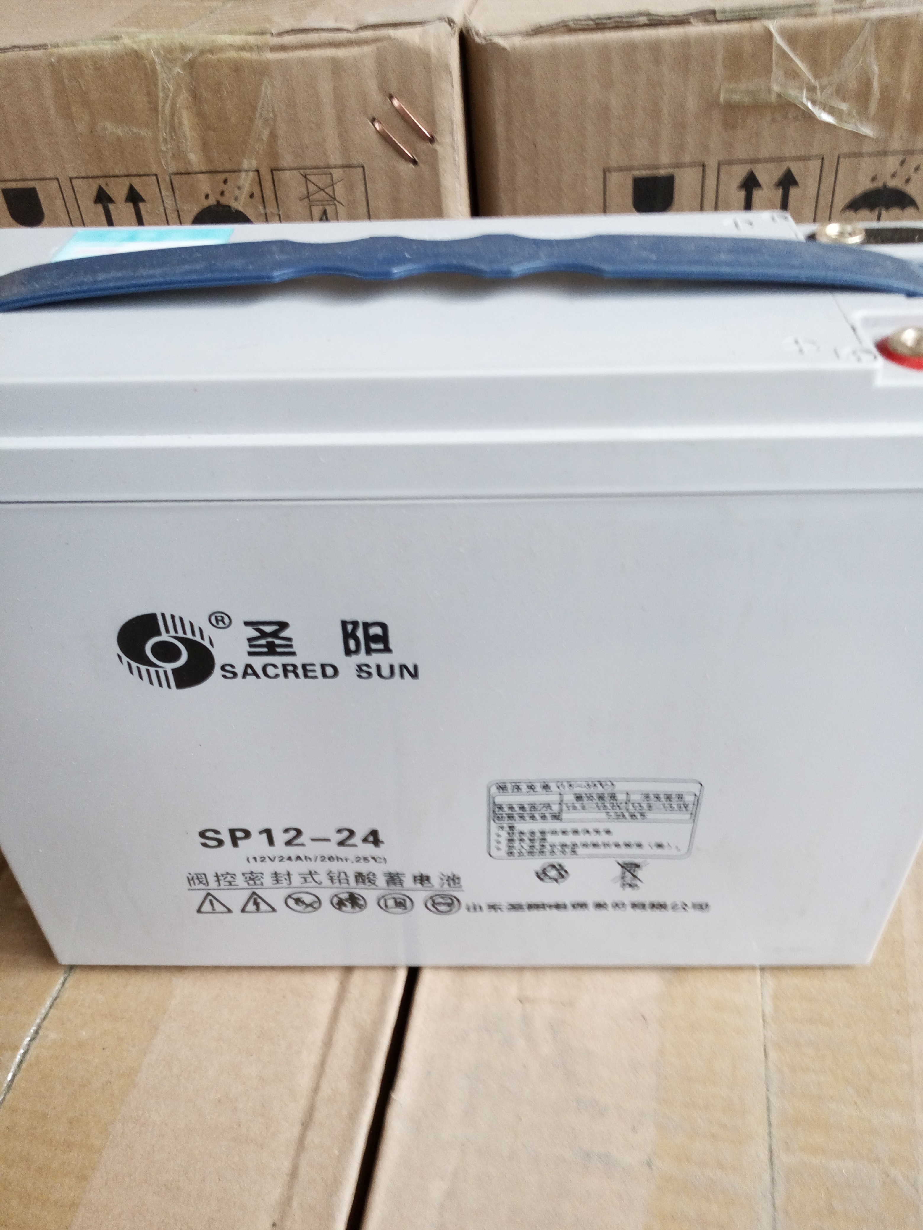山东圣阳蓄电池全国销售北京办事处报价图片
