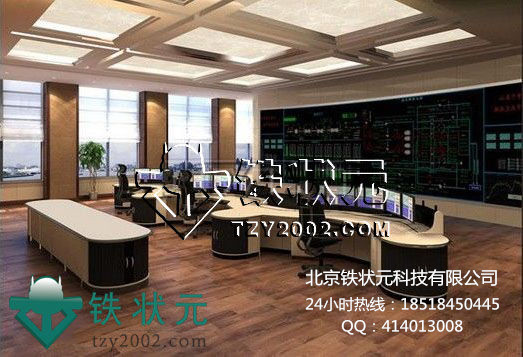 北京豪华型彩虹腿控制台、调度台、操作台、监控台