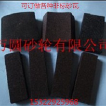 东莞树脂砂瓦厂家 广州树脂砂瓦价-砂瓦树脂砂轮批发