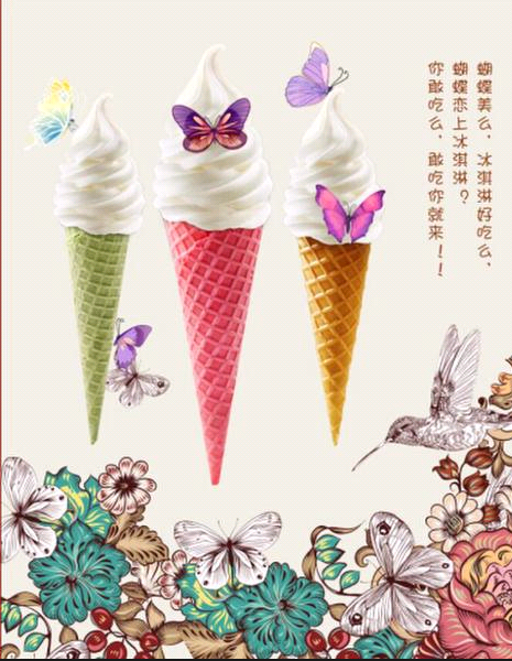 冰淇淋机 微莱斯冰淇淋设备