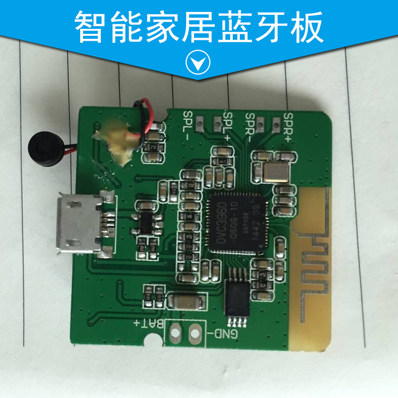 深圳市智能家居蓝牙板厂家智能家居蓝牙板  能家居WIFI开关插座电路板设计方案开发 蓝牙插座模块生产厂家