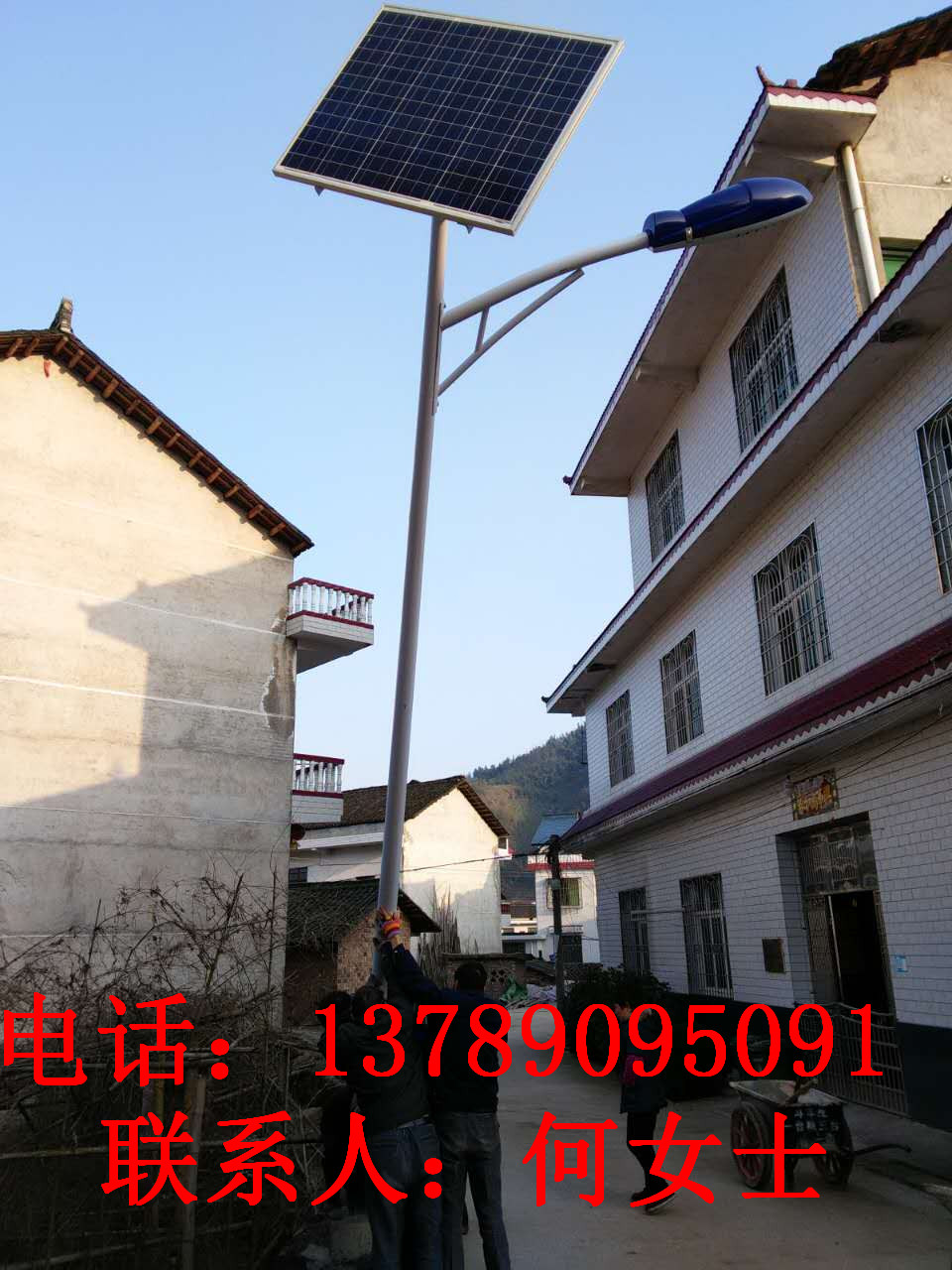 湖南株洲太阳能路灯厂家直销 太阳能路灯的安装说明图片