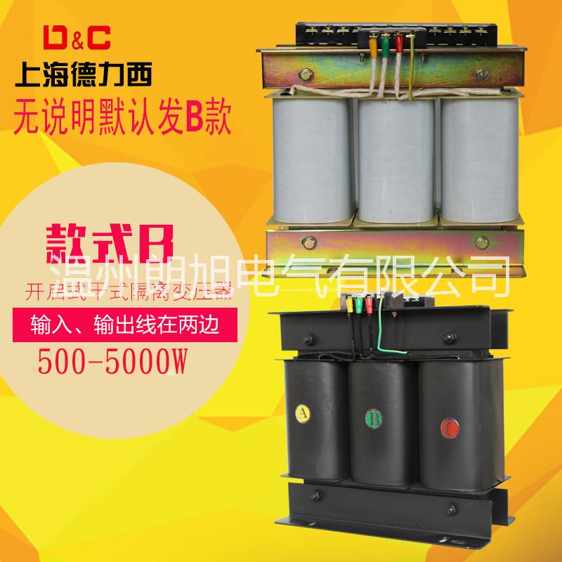 温州市三相干式隔离变压器SG-5KVA厂家三相干式隔离变压器SG-5KVA380V变220V机床伺服 电压可订做