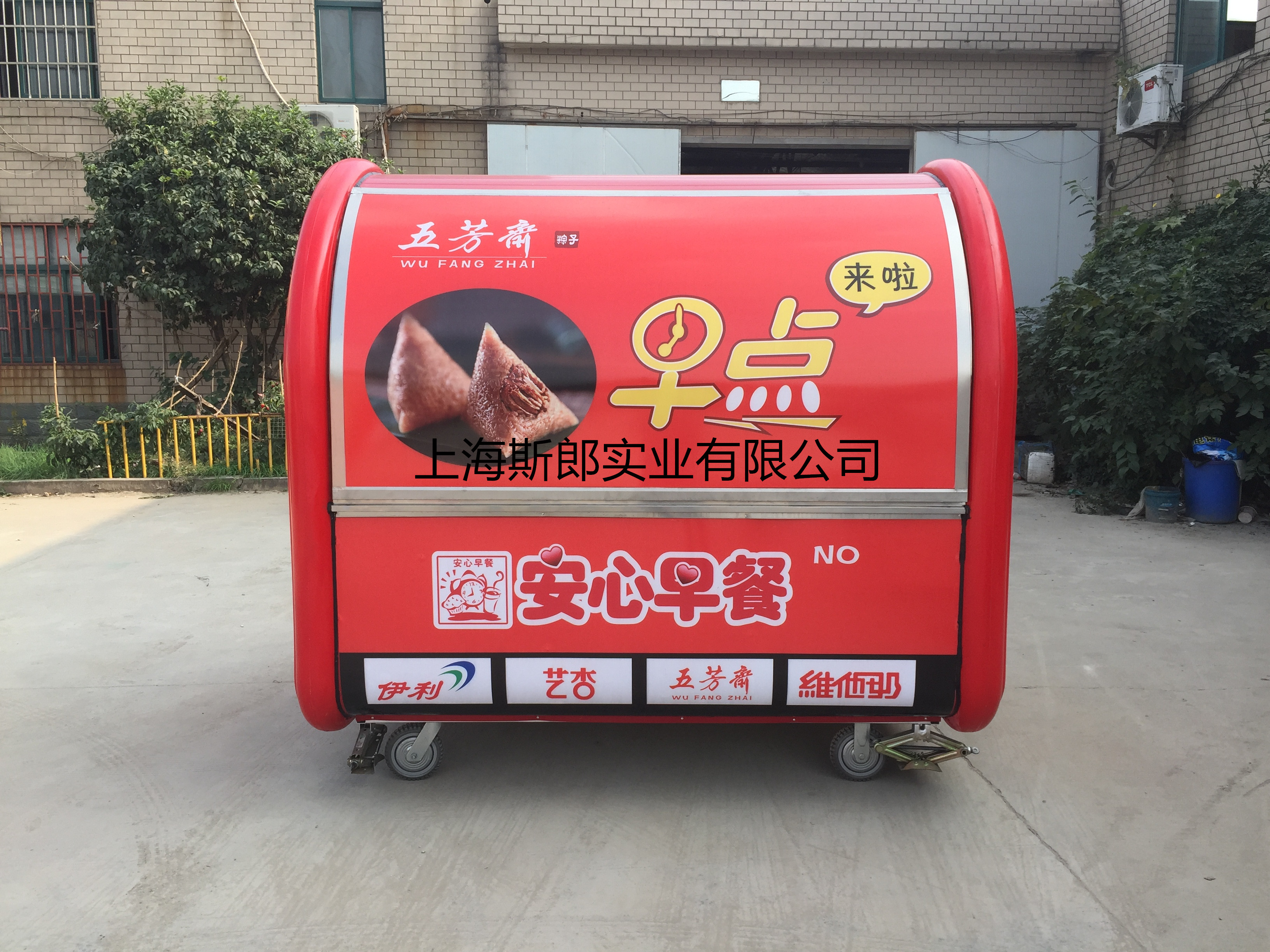 电动小吃车 上海美食车定做 定做房车