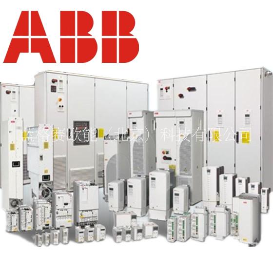 ABB变频器安徽地区总代理合肥ACS510-01-03A3-4价格表