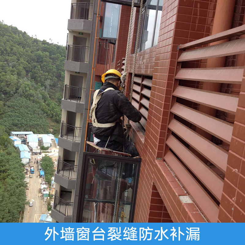 深圳市外墙窗台裂缝防水补漏厂家