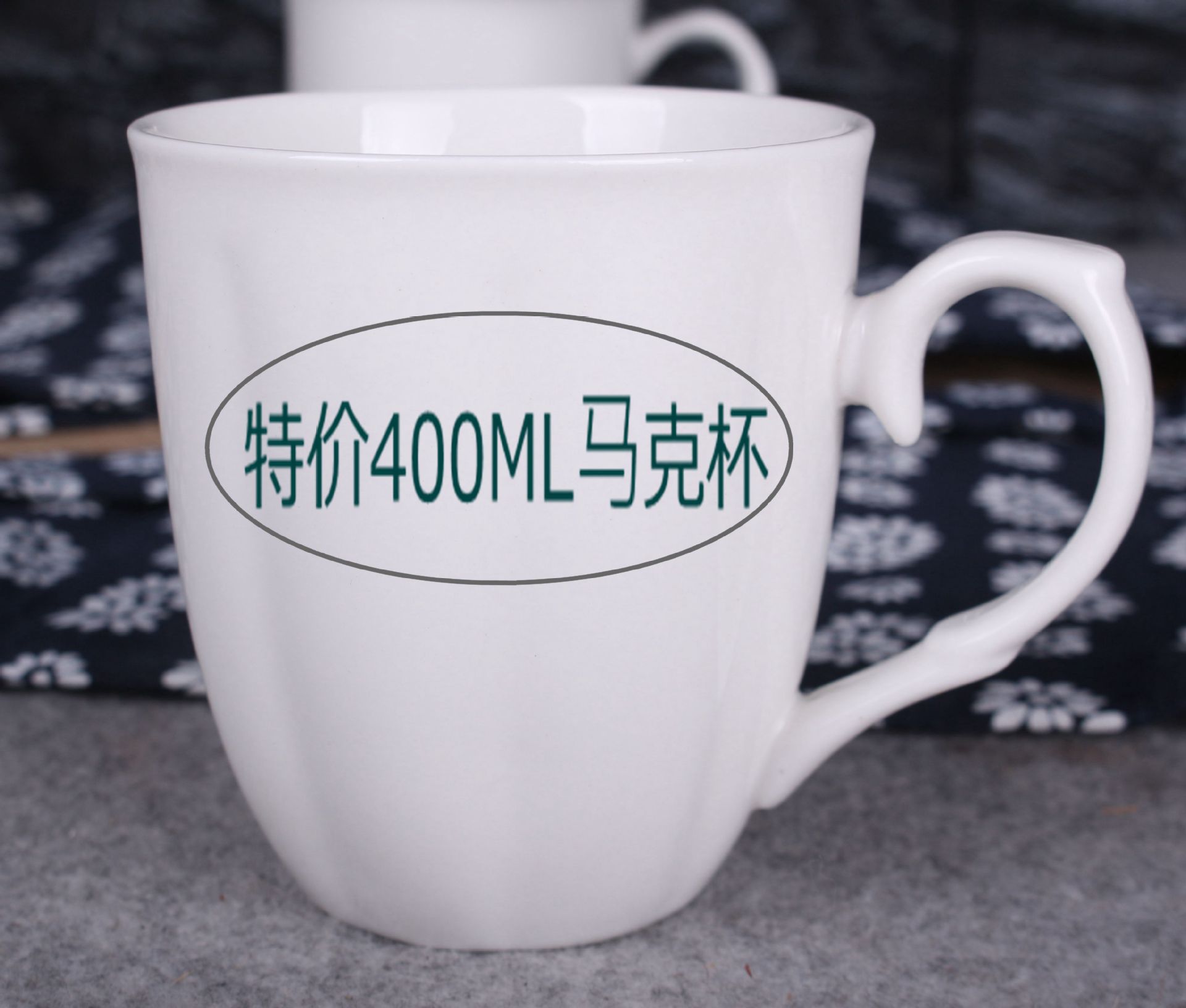 上海陶瓷马克杯咖啡杯logo定制批发