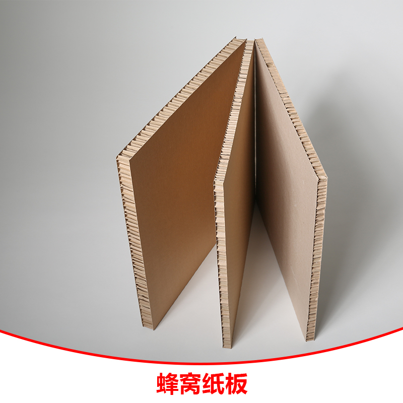 广东蜂窝纸板 环保蜂窝纸板 蜂窝包装纸板  瓦楞蜂窝纸板 复合蜂窝纸板