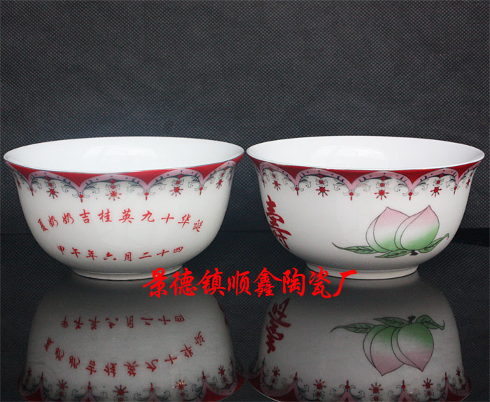 陶瓷寿碗陶瓷寿碗 定制定做高档陶瓷寿碗价格