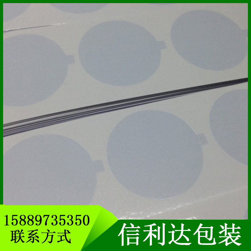 厂家直销蓝色PVC静电保护膜  自动吸附不残胶PVC保护膜图片