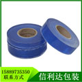 蓝色PVC静电保护膜厂家直销蓝色PVC静电保护膜  自动吸附不残胶PVC保护膜