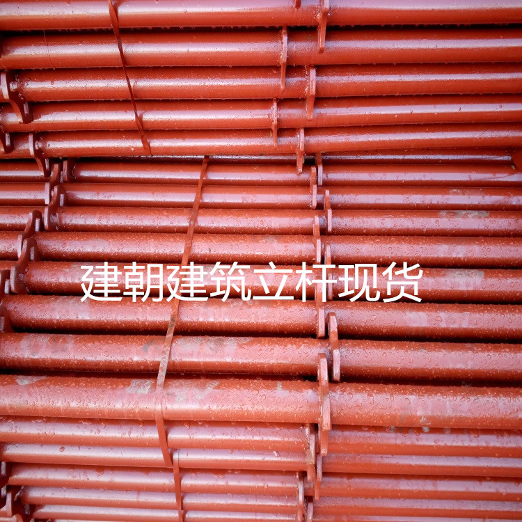 沧州市建筑架子管厂家建朝建筑器材制造 建筑架子管供应各种规格型号