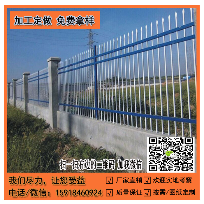 蓝白色工厂栅栏多少钱 汕尾小区围墙高度 佛山防护栏厂家供应 欧式铁艺围栏