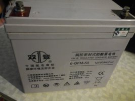 北京市乌鲁木齐双登蓄电池价格厂家