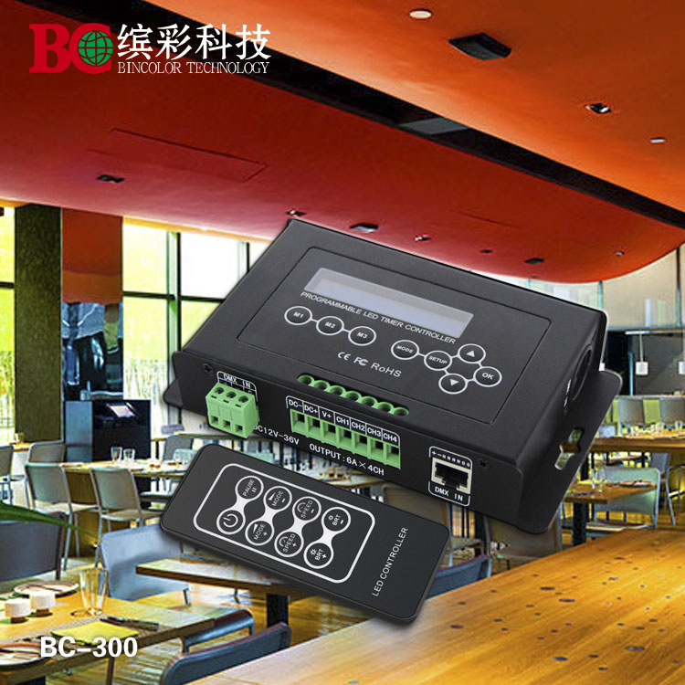 DMX512 RGB/W控制器批发