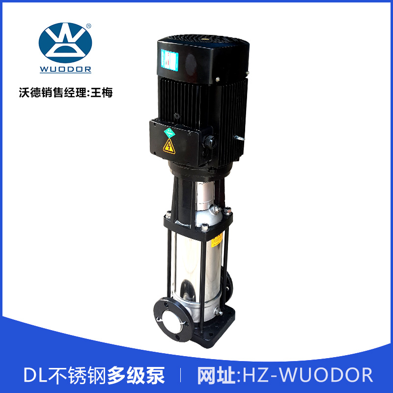 沃德多级增压泵 CDLF2-20多级离心泵 高楼给水泵 多级泵 不锈钢多级增压泵
