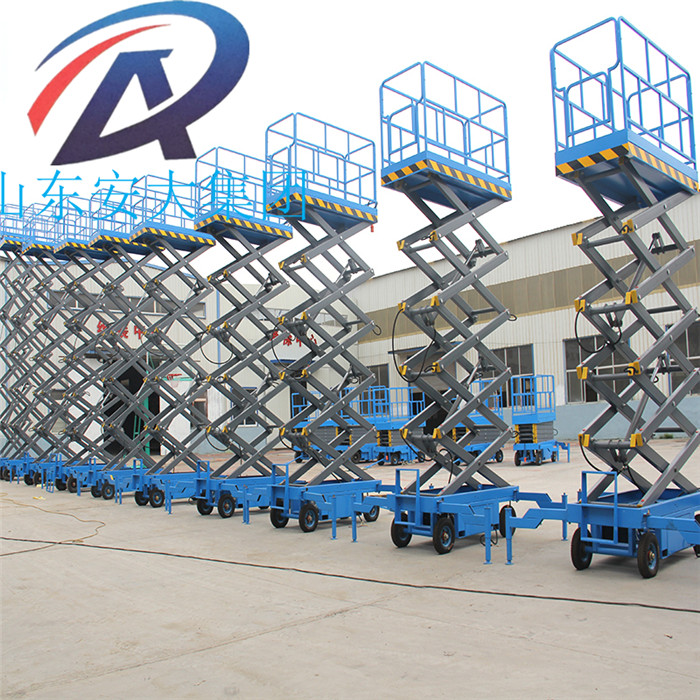 山东安大集团专业生产移动式升降机8米