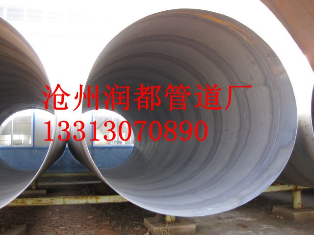 沧州市法兰螺旋钢管厂家两端焊接法兰螺旋钢管 打孔螺旋钢管高品质