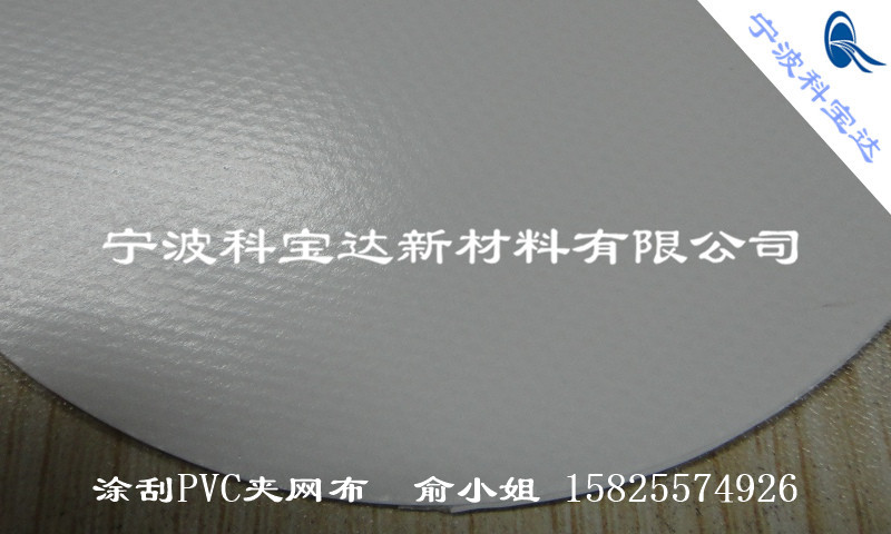 宁波市双面亚克力亮面PVC夹网布厂家