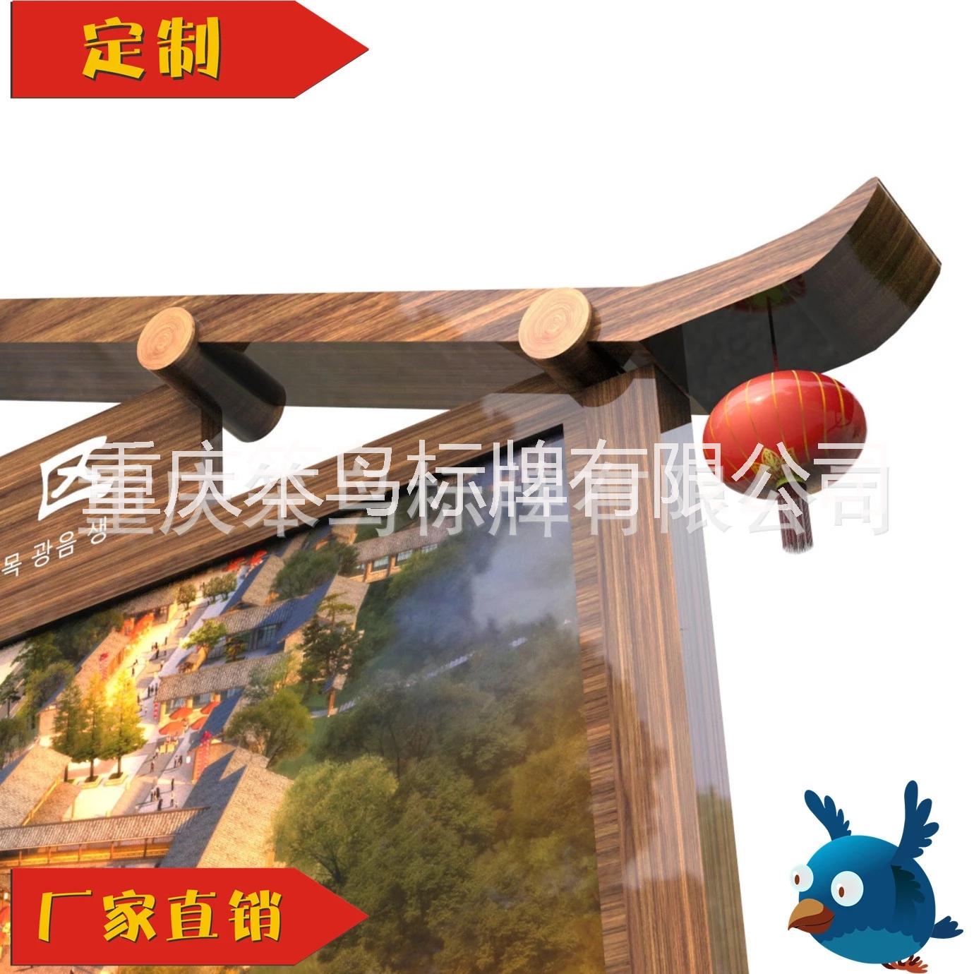 重庆市景区仿木纹宣传栏定制厂家