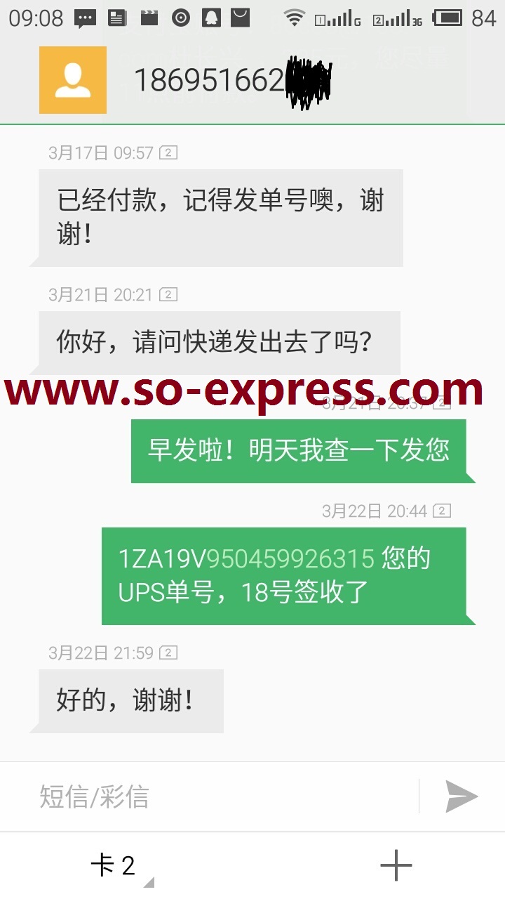 南宁DHL UPS TNT FEDEX国际快递上门取件
