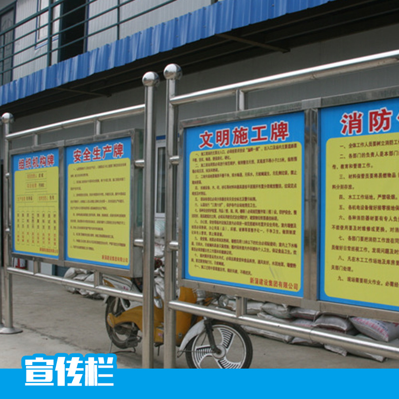 青岛宣传栏青岛宣传栏 户外宣传栏制作 广告宣传展示栏 企业|学校不锈钢宣传栏