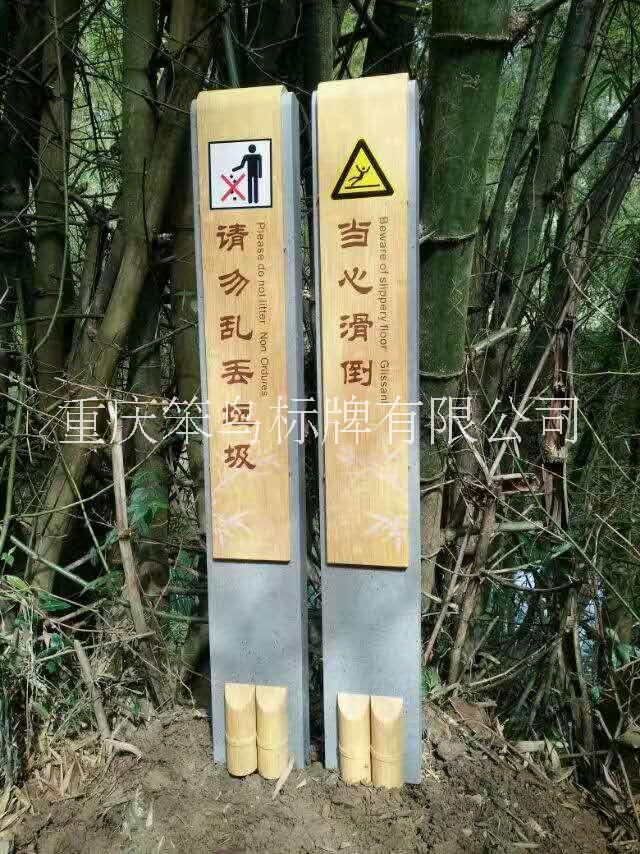 重庆市重庆不锈钢烤漆竹制指示牌厂家重庆不锈钢烤漆竹制指示牌，立牌定制