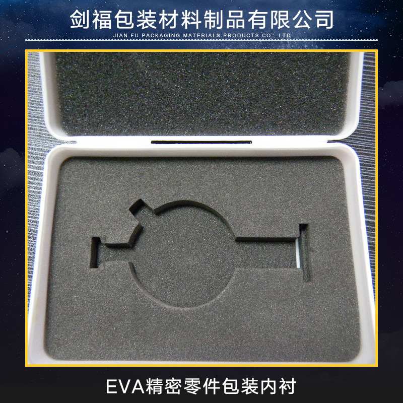 广州EVA包装内衬产品厂家直销批发