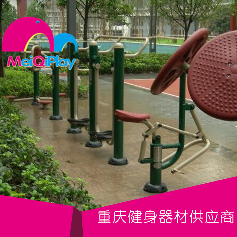 重庆万德品牌健身器材厂家，重庆中老健身器材质优价廉你的明智选择图片