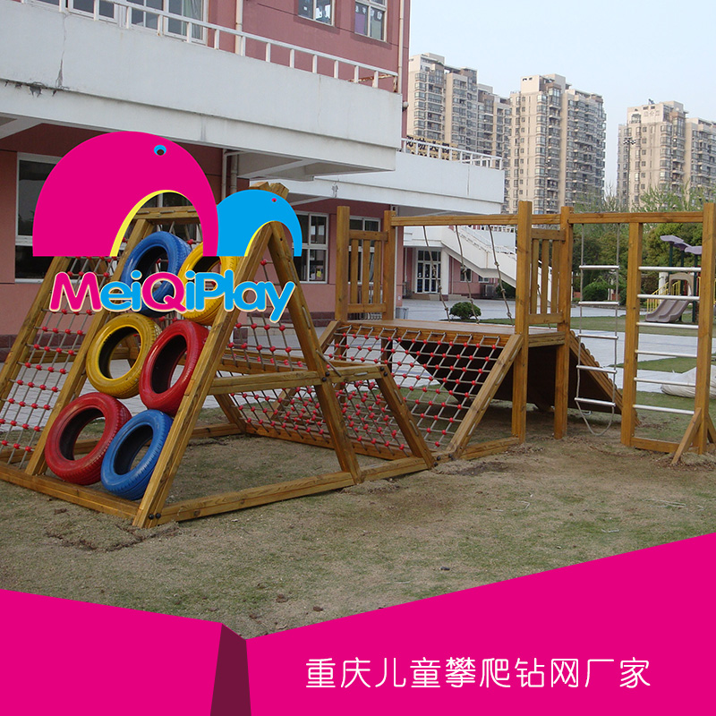 重庆幼儿园游乐设施生产厂家批发