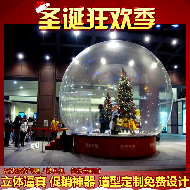 充气圣诞雪花球透明球广告橱窗展示批发