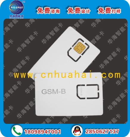 供应8960测试卡3G测试卡WCDMA卡