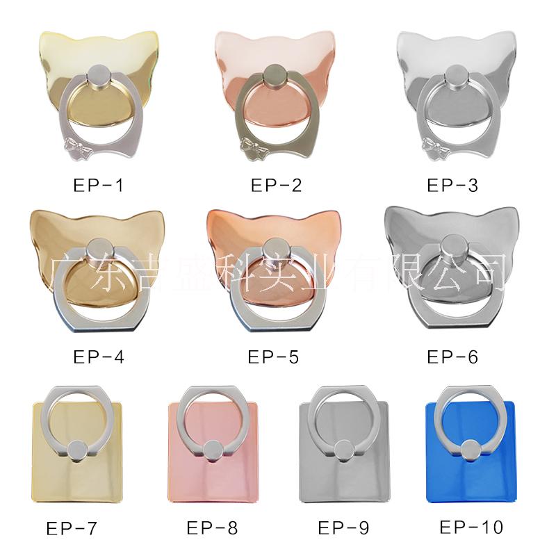 厂家直销 厂家批发产地货源手机指环支架大促