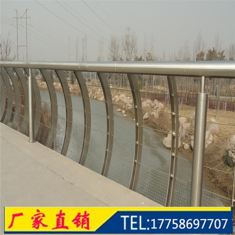 桥梁防护栏杆供应不锈钢桥梁防护栏杆 防撞桥梁护栏 不锈钢天桥防护栏 防护网