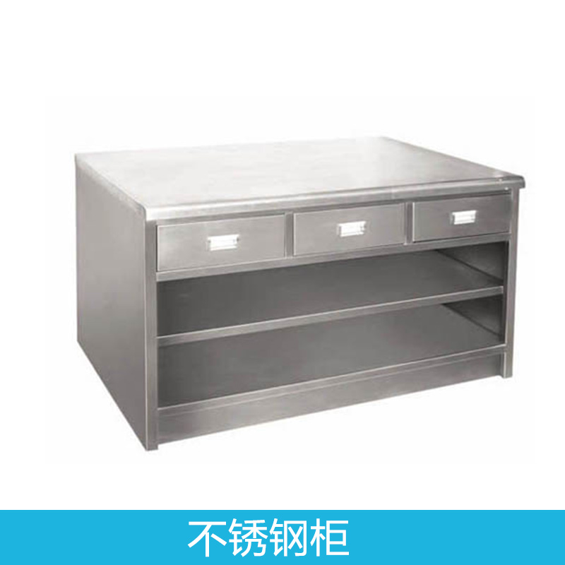 不锈钢柜产品不锈钢柜产品厂家直销 多种表面颜色工具箱柜 不锈钢工具柜