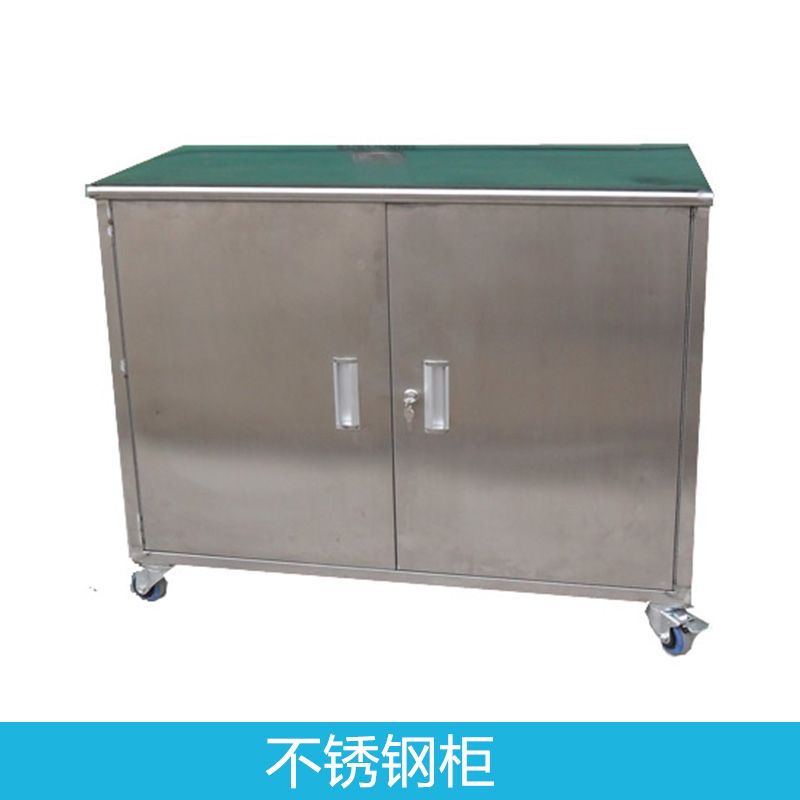 不锈钢柜产品厂家直销 多种表面颜色工具箱柜 不锈钢工具柜