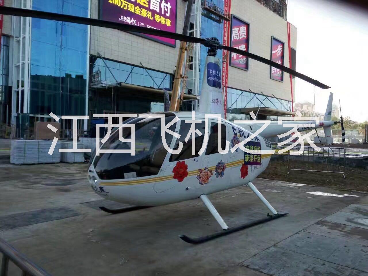 赣州市直升机出租厂家直升机租赁 直升机出租