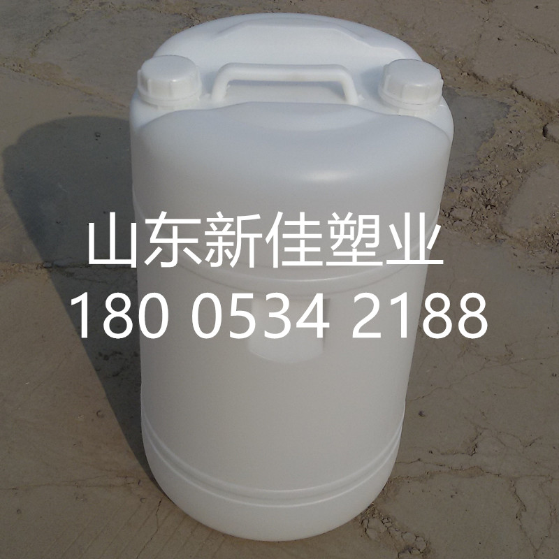 山东塑料桶60升带两个小口圆桶60升塑料桶生产厂家特价供应