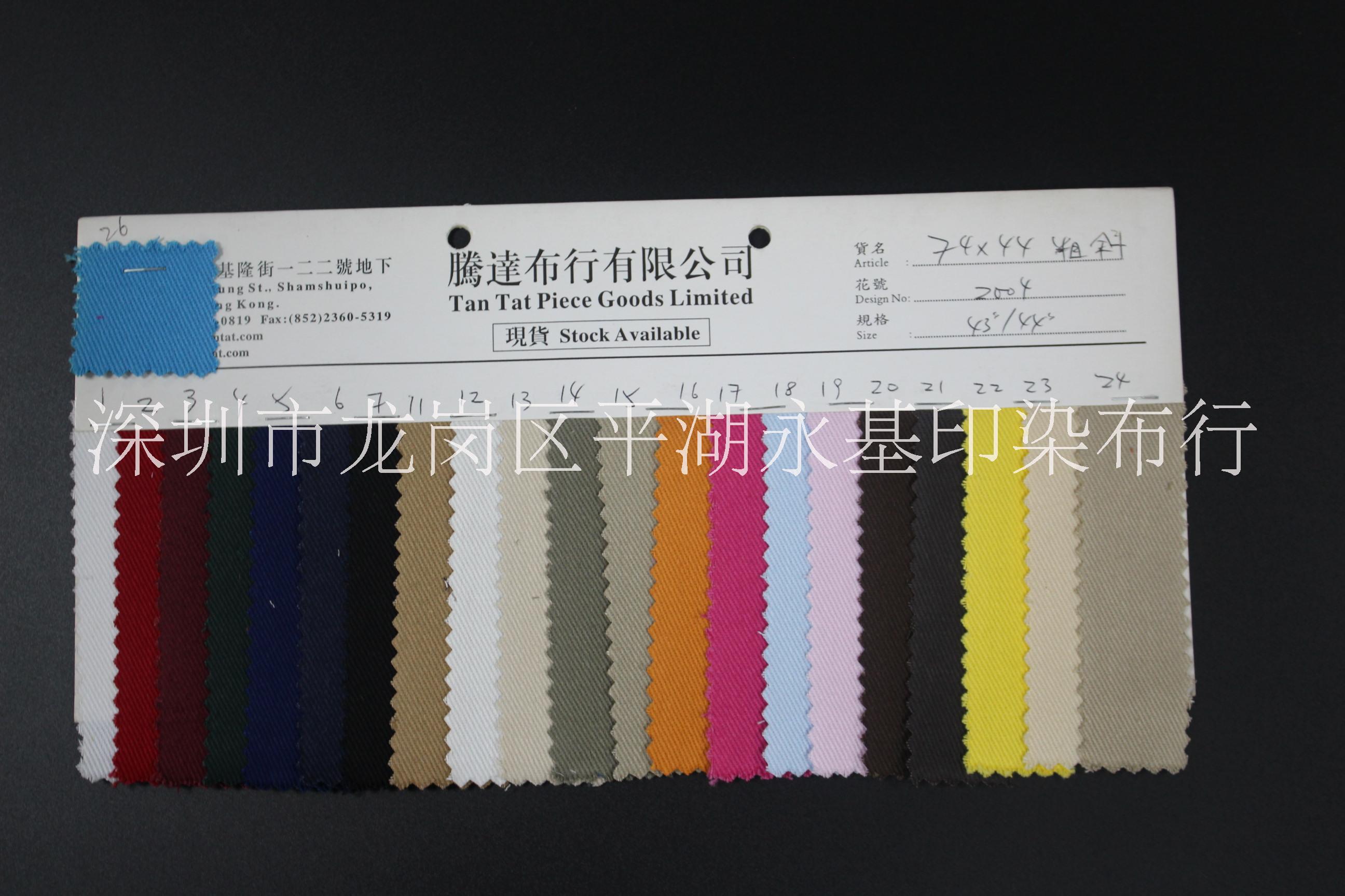 全棉10*10斜纹布 香港厂商专供全工艺74*44斜纹布 箱包服饰全棉10*10斜纹布 纱卡