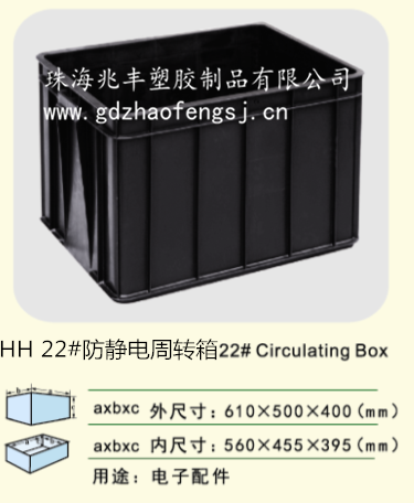 广东珠三角塑胶垫板珠海厂家直销报价 *    8#小垫板 1000*图片