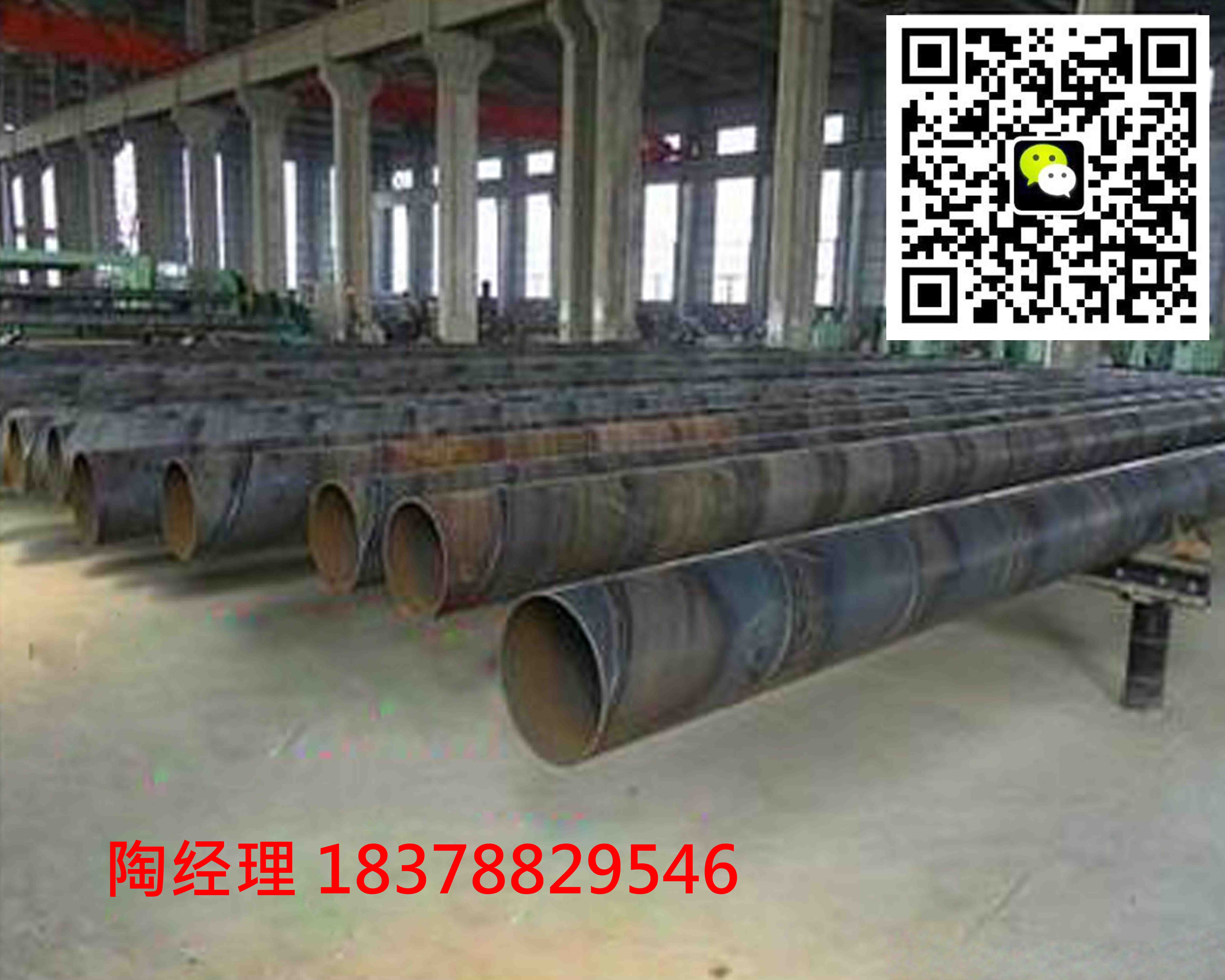 大口径碳素钢板卷焊管厂家广西南宁沧海钢管厂