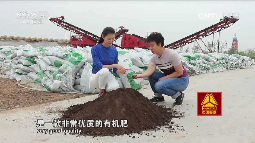 淄博市有机肥厂家有机肥