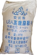 UEA混凝土膨胀剂 混凝土外加剂 减水剂 速凝剂 泵送剂 爆迫剂