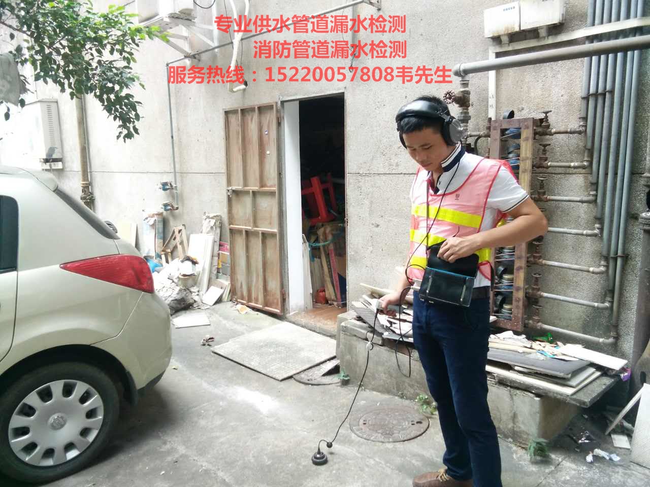 深圳市管道漏水检测批发