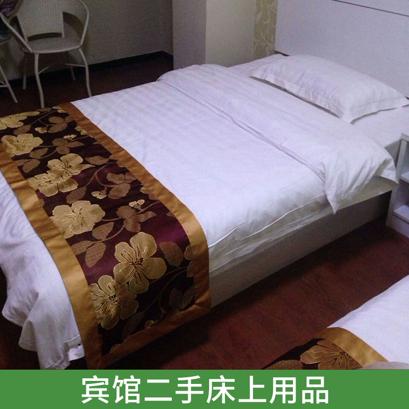 济南市宾馆二手床上用品出售厂家