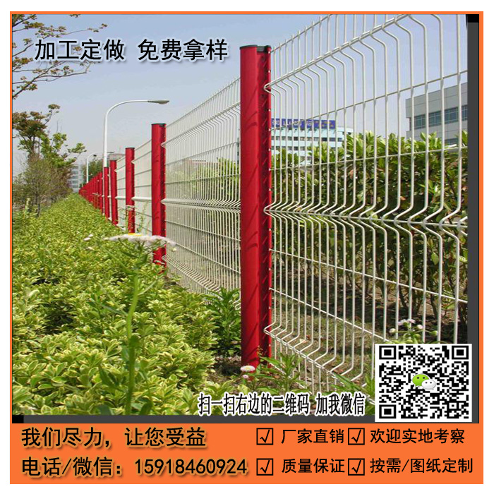 高档小区护栏网 湛江汽车站防护网单价 茂名单位现代隔离网