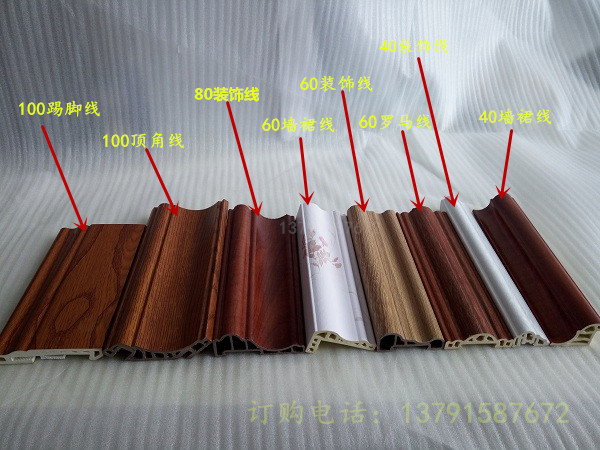 临沂阻燃防水安装快捷竹木纤维60墙裙线出厂价格图片